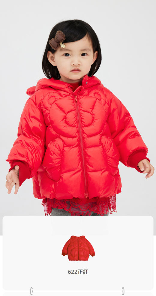 jnby  23年冬款  中长款羽绒服  YNBC11840 商品图0