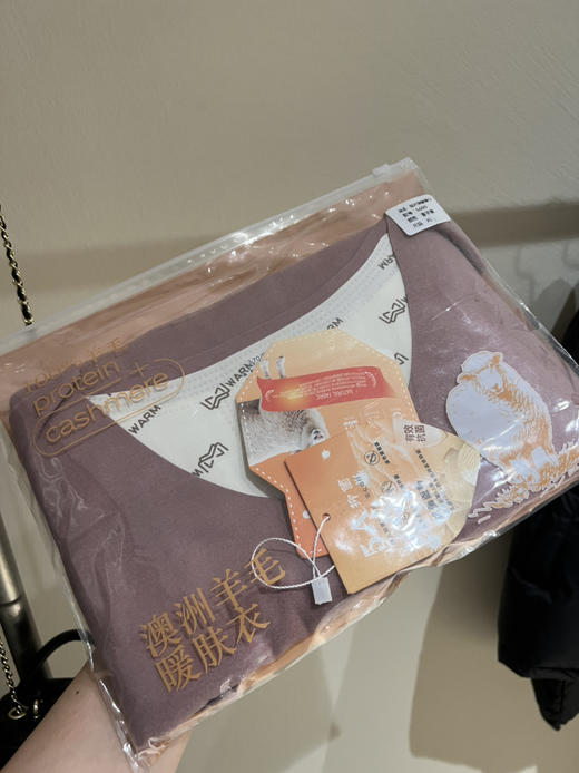 推荐澳洲羊毛背心 商品图0