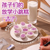米兰跳糕·夹心紫番薯 商品缩略图2