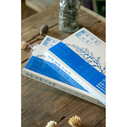 爱啊美啊人生啊 商品图4