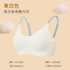 【不支持退换，介意慎拍】果冻条内衣女软支撑光面无痕小胸聚拢提拉文胸无钢圈舒适侧收胸罩 商品缩略图11