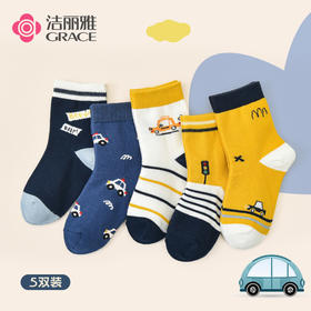洁丽雅5双装童袜中筒袜子儿童袜新疆棉可爱印花亲肤柔软袜子韩系