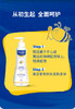 【请仓好价】妙思乐滋润保湿洗发沐浴啫喱300ml（效期至24.5-9月） 商品缩略图4