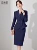 艾尚臣藏青色西装套裙女工装美容院酒店前台接待职业装OL工作服 商品缩略图2