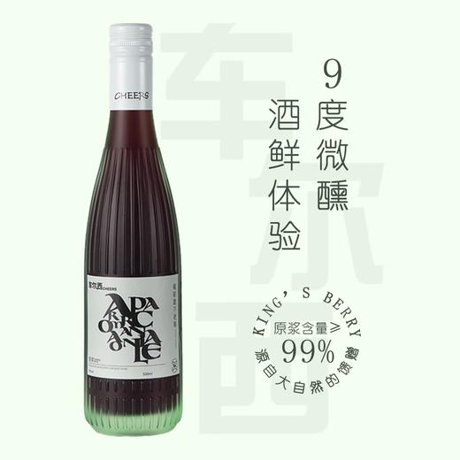 车尔西（鲜酿）曜朝霞500ml/瓶【广东省内包邮】 商品图3