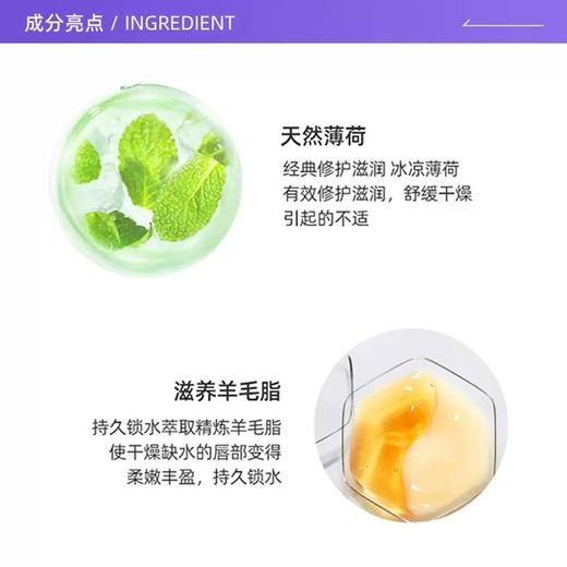 曼秀雷敦唇部护理 商品图6