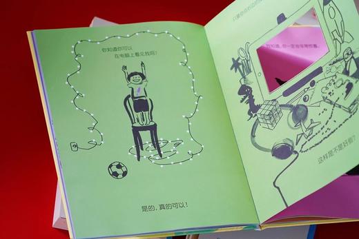 《真的好想见到你》 商品图2