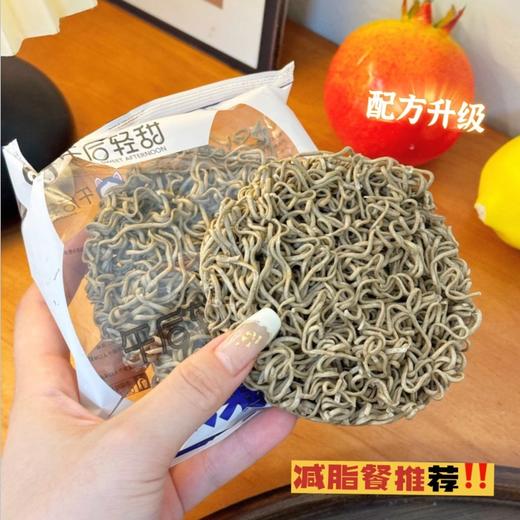 【秒杀】午后轻甜荞麦魔芋体控面1箱（60g*10袋/箱） 商品图1