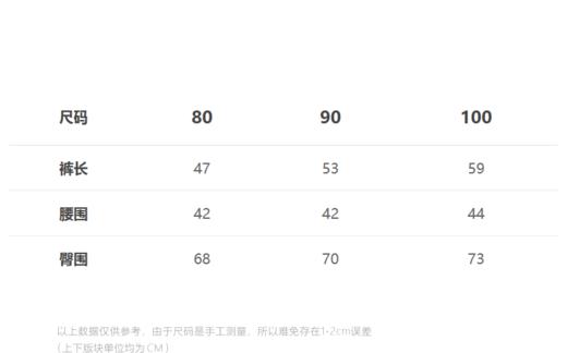 jnby  23年冬款  长裤  YNBE11340 商品图1
