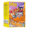 万物+博物 2024年全年 杂志订阅 1年12期 组合订阅共24本 商品缩略图1