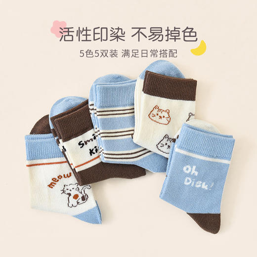 洁丽雅5双装童袜中筒袜子儿童袜新疆棉可爱印花亲肤柔软袜子小孩 商品图2