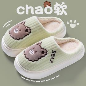 「五款配色！厚底保暖」棉拖鞋女士冬季室内家居2023新款防滑情侣月子拖鞋