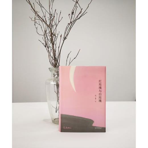 张爱玲 红玫瑰与白玫瑰 商品图2