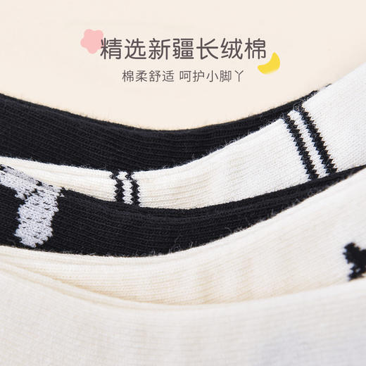 洁丽雅5双装童袜中筒袜子儿童袜新疆棉森系高颜值亲肤袜子小孩 商品图1