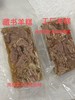 【藏书羊糕】登场，秋冬季煮汤必备食材！ 商品缩略图8