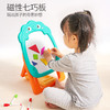 【快速折叠 轻松安装】益智启蒙儿童磁性双面画板 双面畅玩 底部收纳筐随手放 不易丢 让宝宝养成收纳好习惯 商品缩略图0