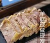 【藏书羊糕】登场，秋冬季煮汤必备食材！ 商品缩略图3