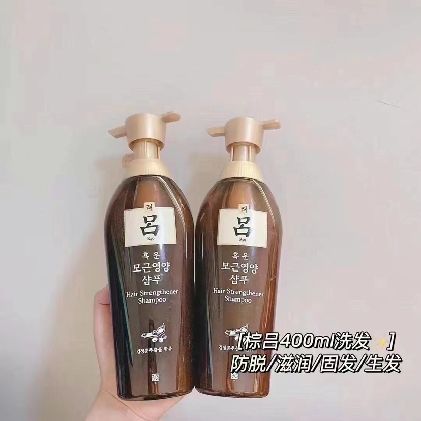 棕吕洗发水400ml