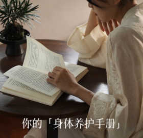 1.你的「身体养护手册」