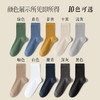 「10双装！新疆棉」春秋冬男款纯色棉袜 复古长中筒男袜男士诸暨袜子配饰 商品缩略图3
