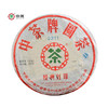 中粮-中茶 2007年2211经典红印 普洱茶生茶 老茶 357g/饼/云南干仓直发 商品缩略图0