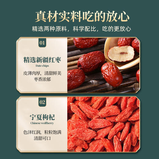 三朵银花鲜炖银耳饮免冲泡即食银耳鲜露红枣枸杞早餐速食代餐甜羹 商品图3