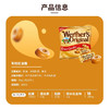 德国werthers韦特奶糖80g 商品缩略图2