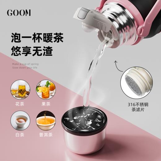 GOOM 趣运动保温杯 316不锈钢 900ml大容量 保温杯（GM-23AW-B4） 商品图1