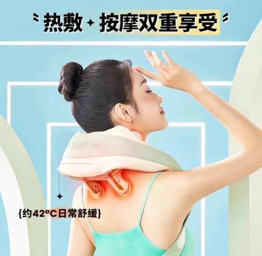(包邮)象术肩颈按摩仪N4 商品图0