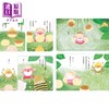预售 【中商原版】工藤纪子 小修与沃特1美味大探险 二版 小鲁文化出版 港台原版 儿童亲子少儿绘本3-8岁 小鸡系列同作者工藤纪子 商品缩略图3