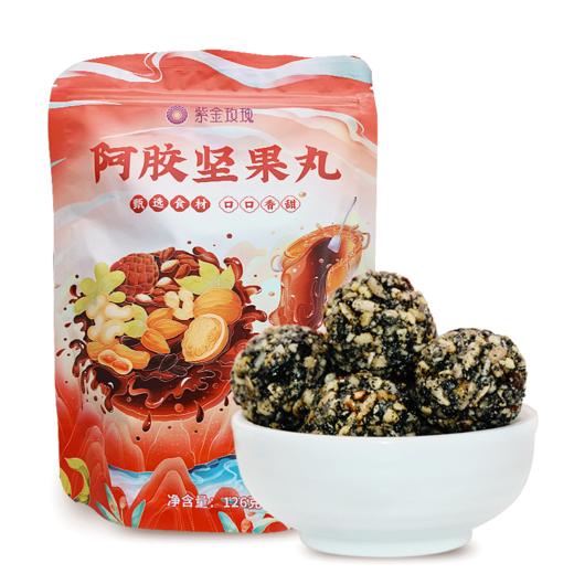 阿胶坚果丸126g袋装 商品图5