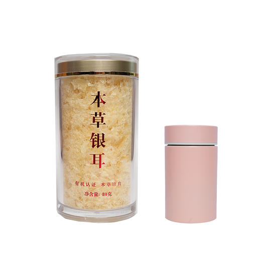 有机本草银耳批发即食免洗免煮古田银耳干货 商品图1