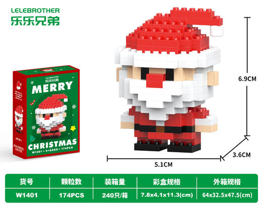 兼容乐高新年节日礼物微小颗粒男女孩儿童益智拼装积木玩具 商品图2