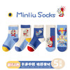 秋冬【5双装宝宝棉袜】儿童袜子卡通可爱棉袜 中大童袜子敏榴 商品缩略图9
