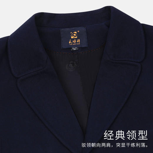 天禧-蓝西服 商品图3