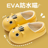 「五色可选！防水款」防水棉鞋女冬季包跟家居外穿保暖冬天防滑踩屎感毛绒情侣款棉鞋男 商品缩略图0