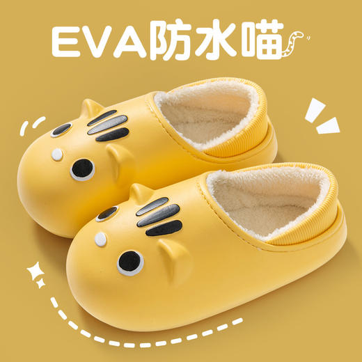 「五色可选！防水款」防水棉鞋女冬季包跟家居外穿保暖冬天防滑踩屎感毛绒情侣款棉鞋男 商品图0