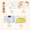 嘀嗒果椰椰奶贝糖350g 商品缩略图2