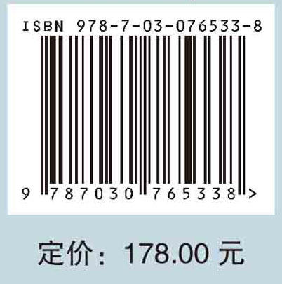 国家地质数据库建设综合研究 商品图2