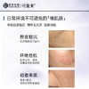 【打包链接】可复美三重酵母精萃面膜补水保湿修护男女贴片面膜1片 商品缩略图2