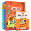 【超值5本】一年级上+看图写话 商品缩略图2