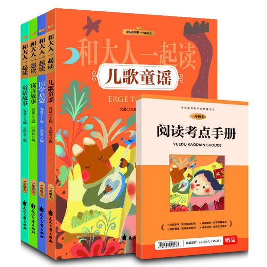 【超值5本】一年级上+看图写话 商品图2