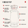 东芝电水壶KT-16DRSC(H) 商品缩略图1