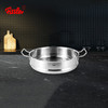 【家居】菲仕乐（Fissler）【乔伊普乐】炒锅配套蒸屉32cm 商品缩略图0