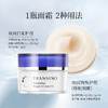 【特卖】TRANSINO 传皙诺 美白焕颜修护面霜（新包装）35g【保质期：2026年9月 】 商品缩略图4