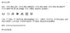 【欧洲专柜直通车预定特惠秒】Moncler 蒙口/盟可睐 Rosiere男士双面羽绒服夹克外套 商品缩略图9
