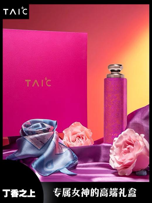 太可纯钛口红杯礼盒套装140毫升 商品图0