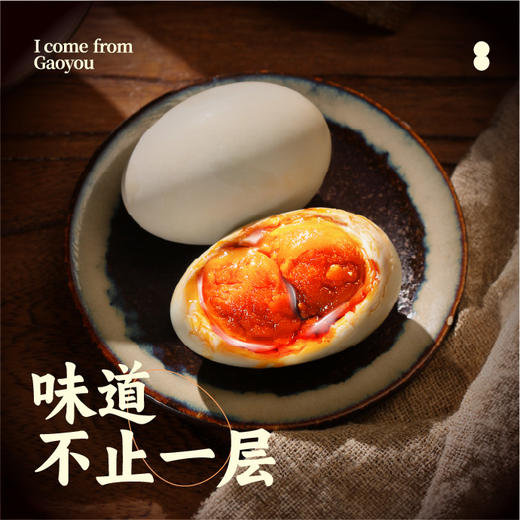 高邮麻鸭双黄咸鸭蛋 仅有2%鸭蛋是双黄 来自中国咸鸭蛋之都 商品图1