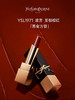YSL圣罗兰无畏釉光纯口红【黑金方管浮雕】 商品缩略图2