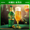 青岛啤酒 奥古特330ml *24瓶/箱 商品缩略图1